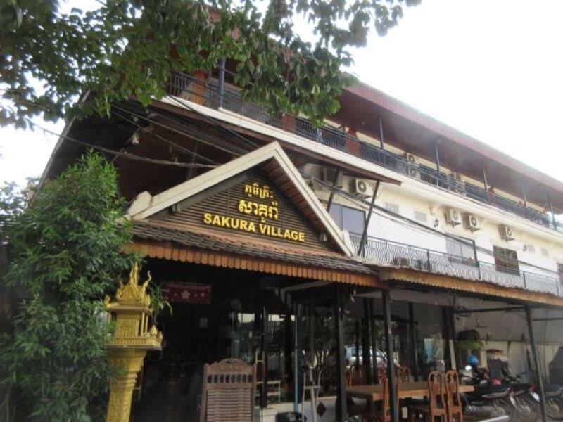 Sakura Village Guest house *