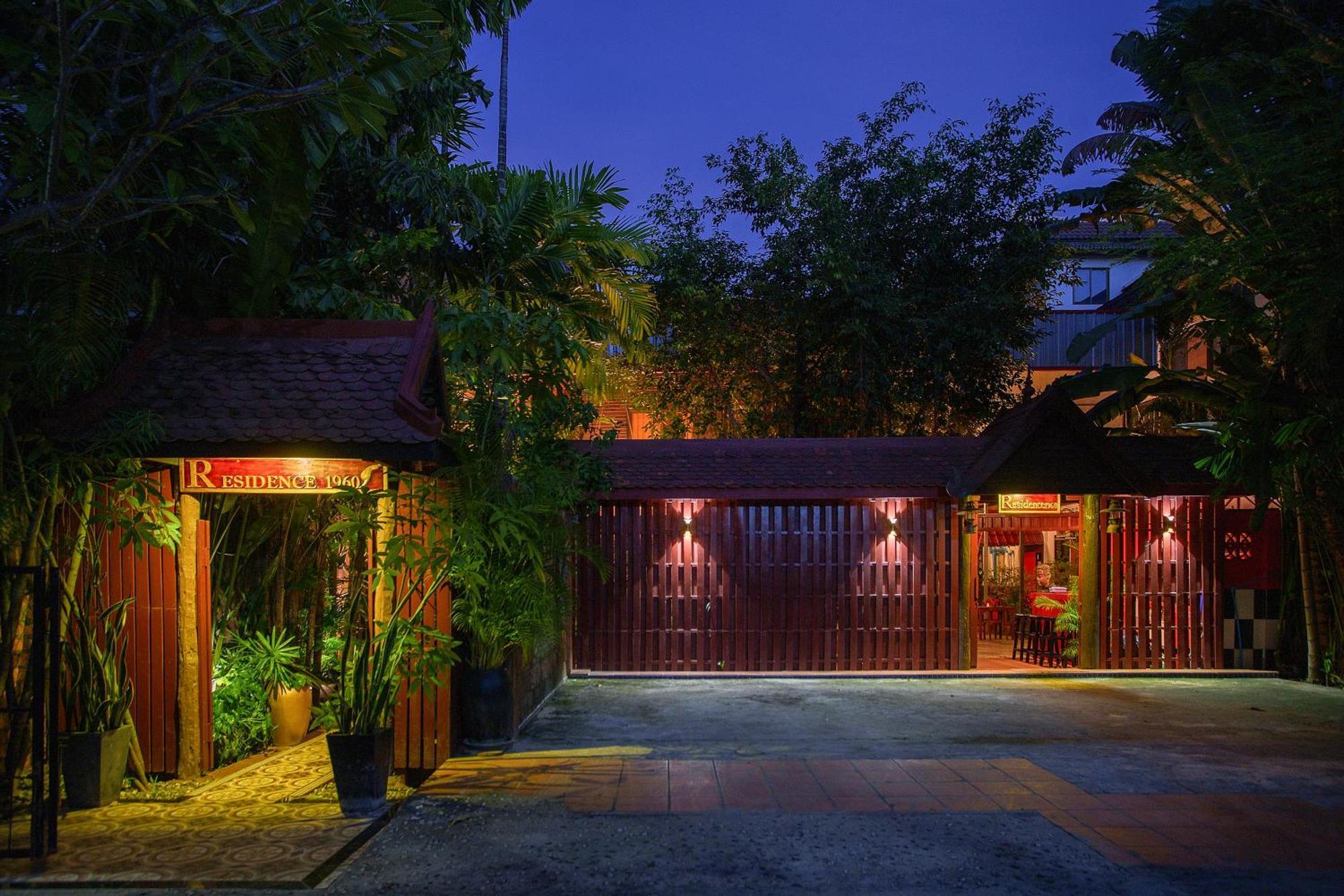 1960 Hotel 4*