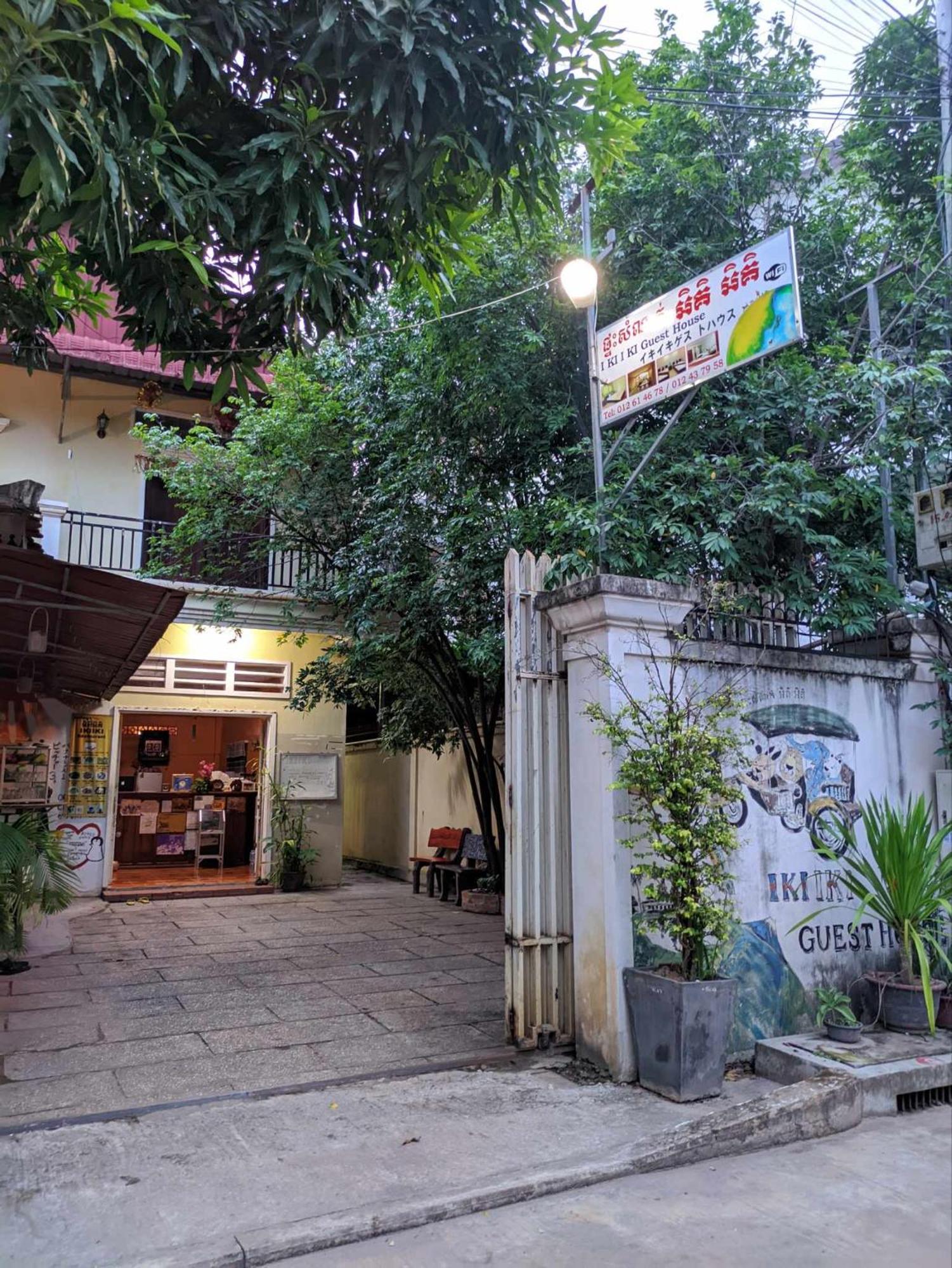 Iki Iki * Siem Reap
