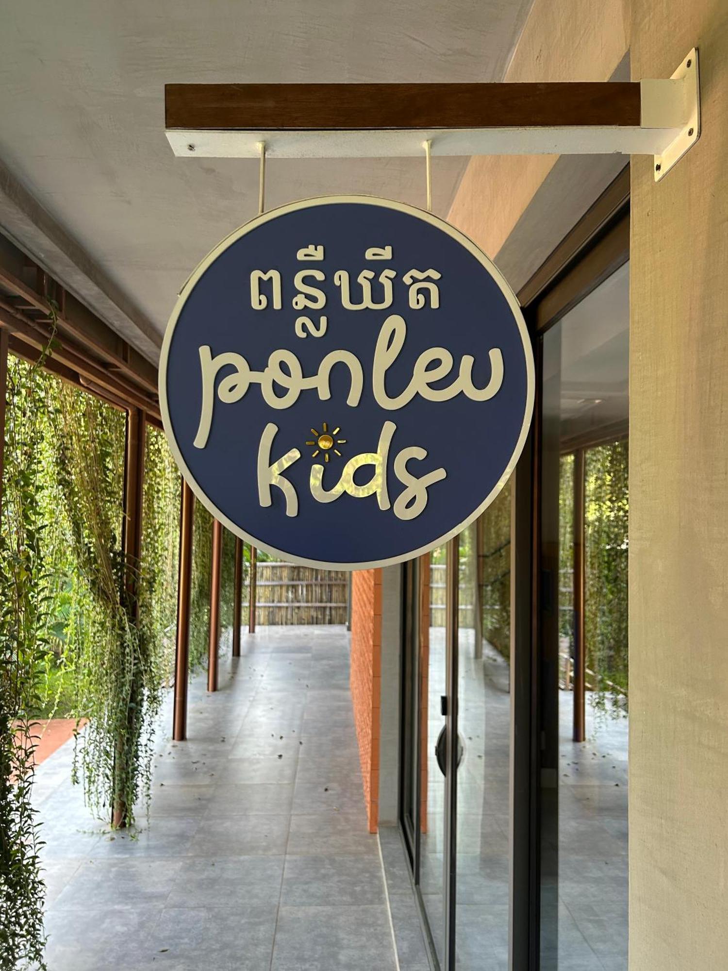 Hotel Angkor Grace Wellness Resort