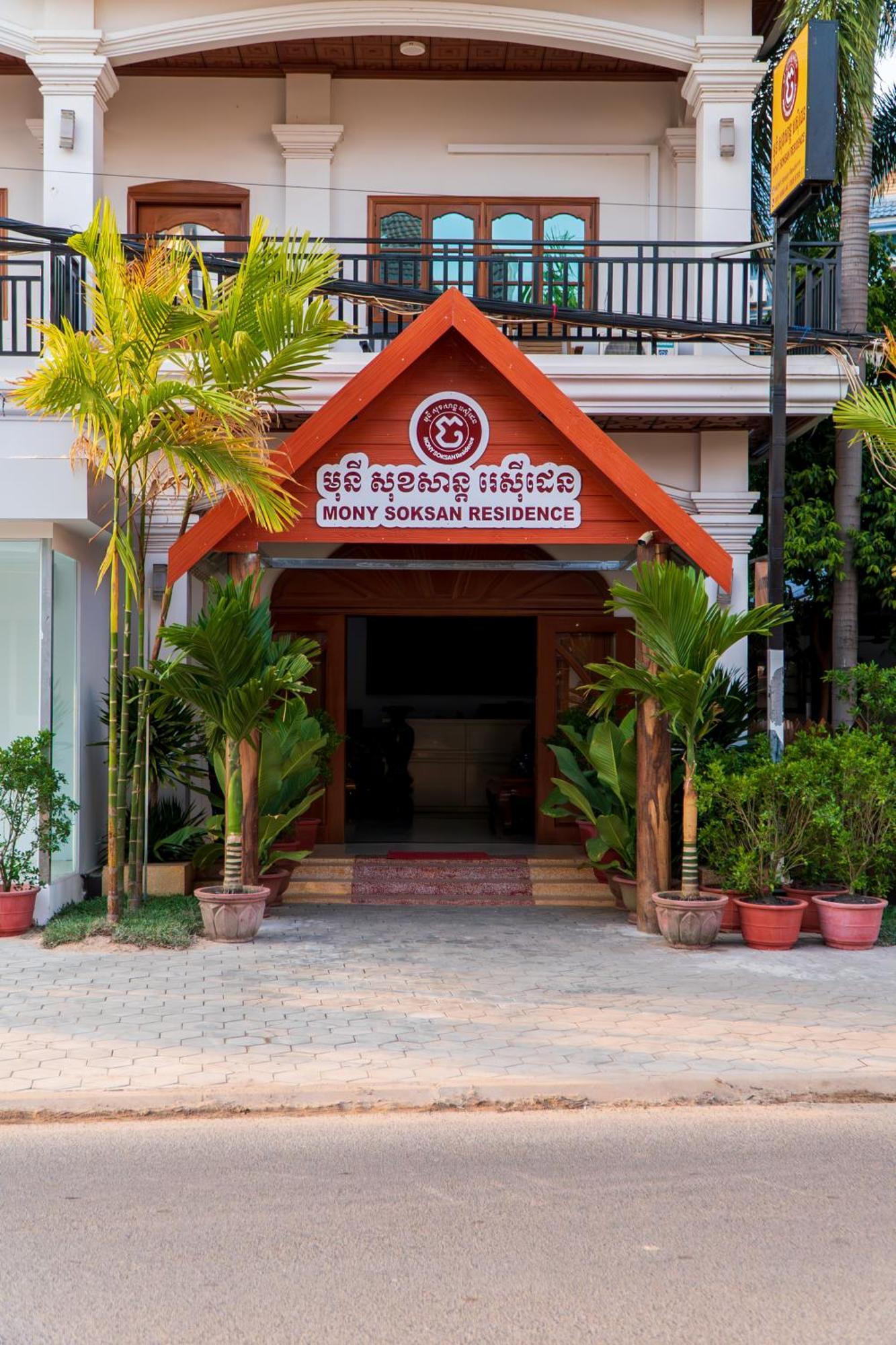 Mony Soksan Siem Reap
