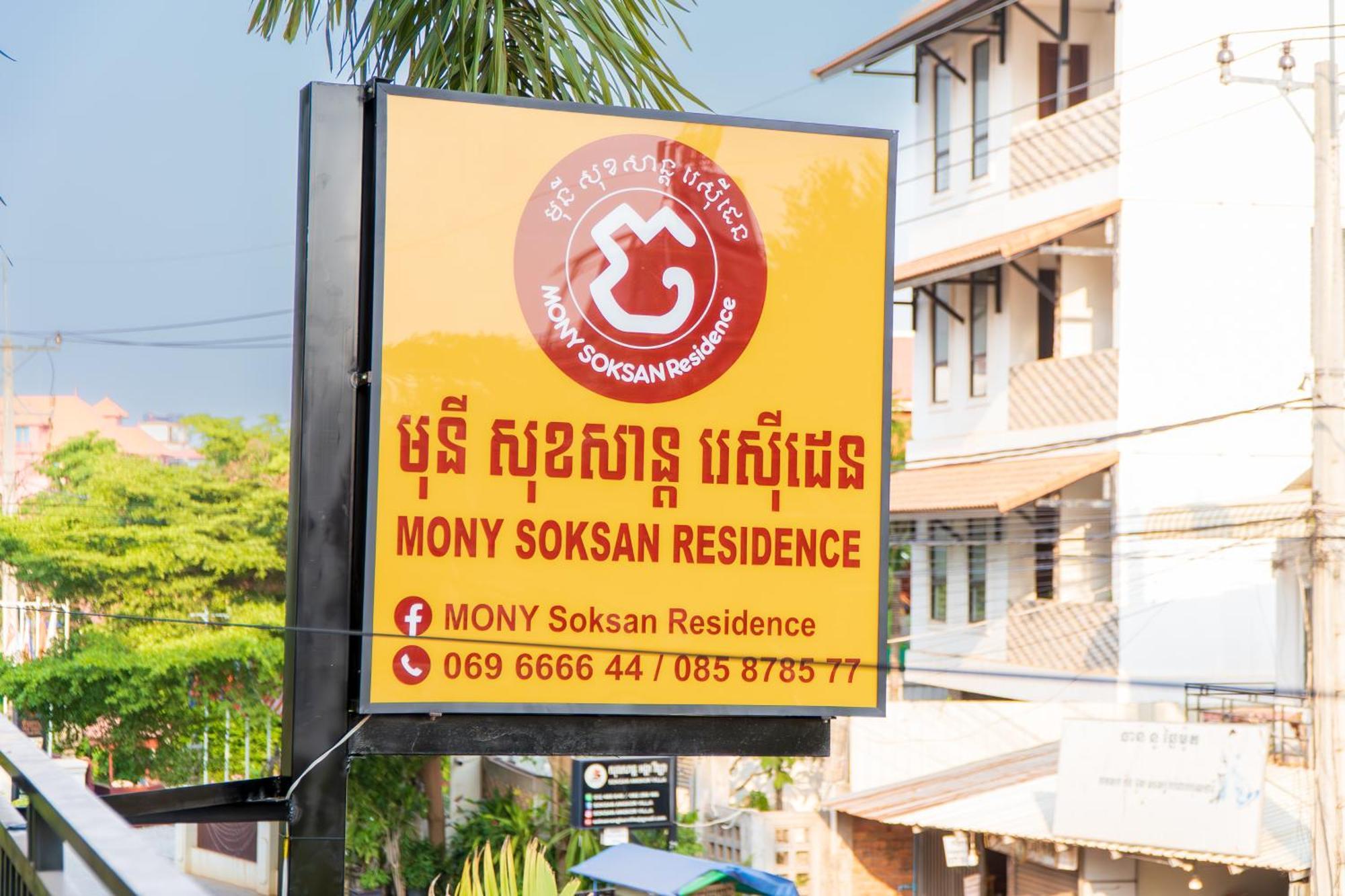 Mony Soksan 3*
