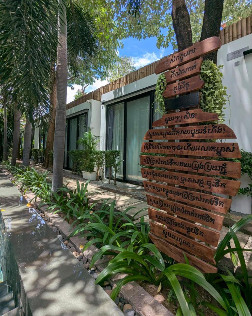Tunnel Urban Retreat Hotel 4*