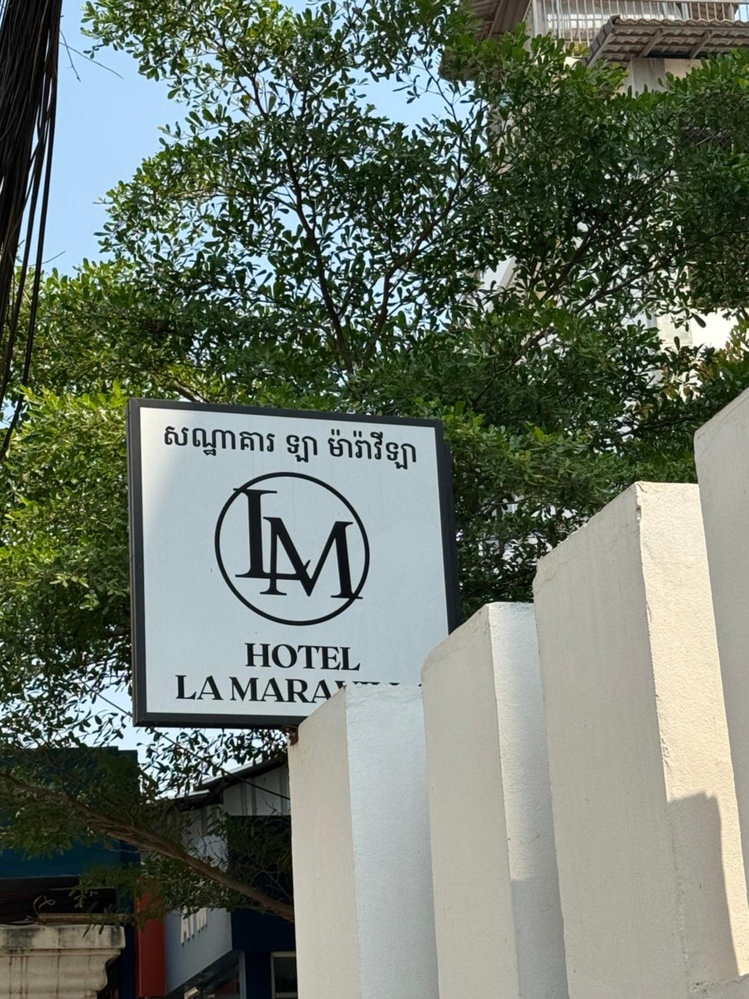 La Maravilla