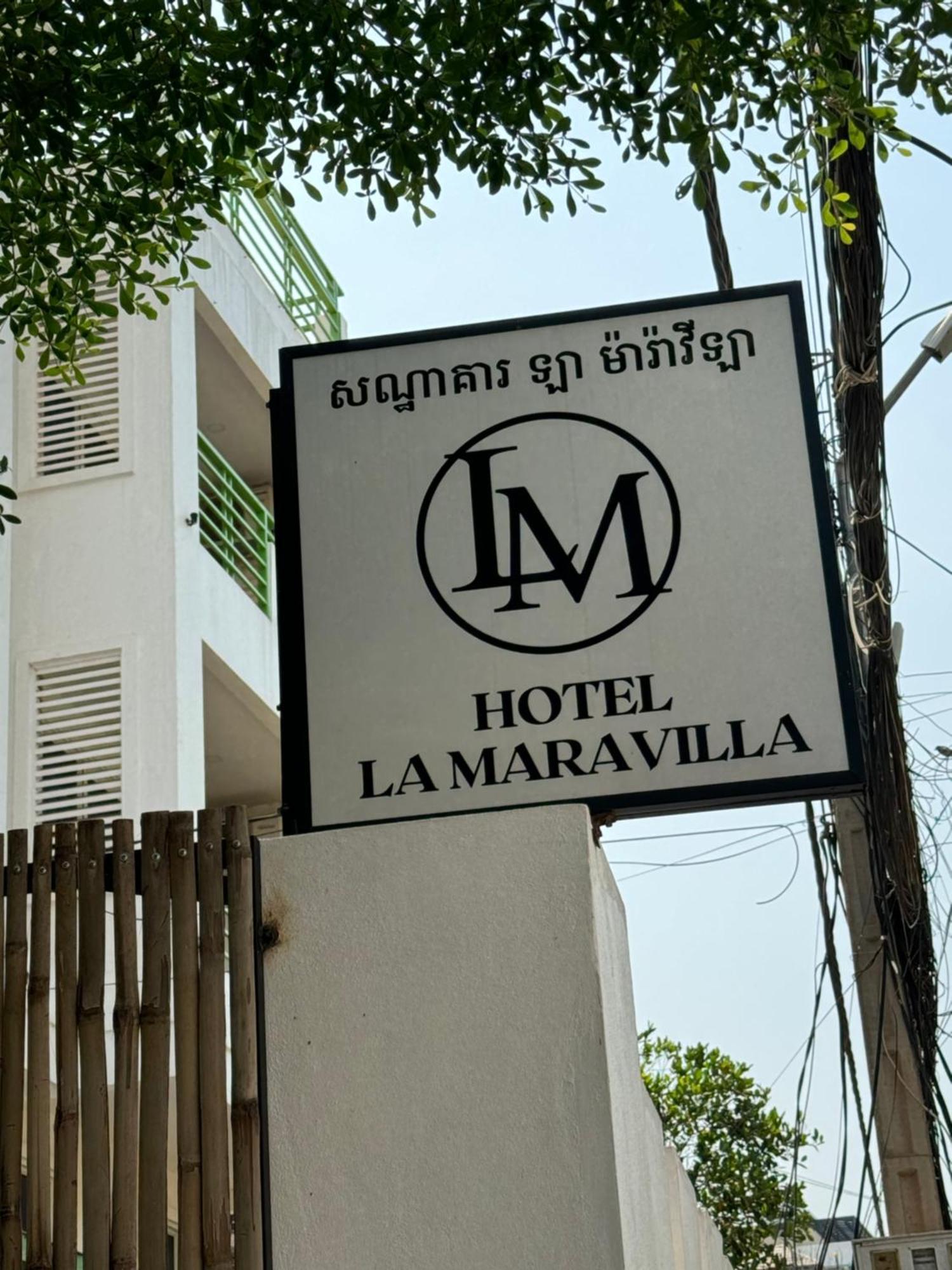 La Maravilla Siem Reap