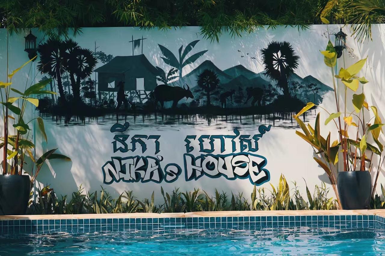 Hostel Nika's House *
