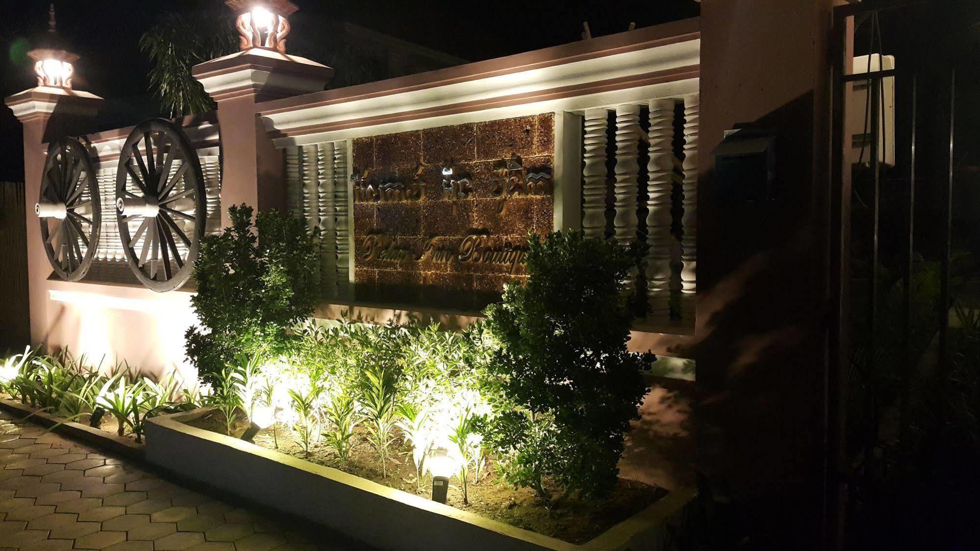 Relax Boutique Bed & Breakfast