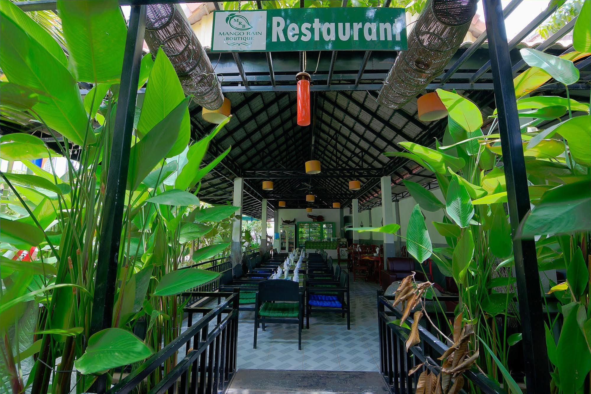 Mango Rain Boutique 4* Siem Reap