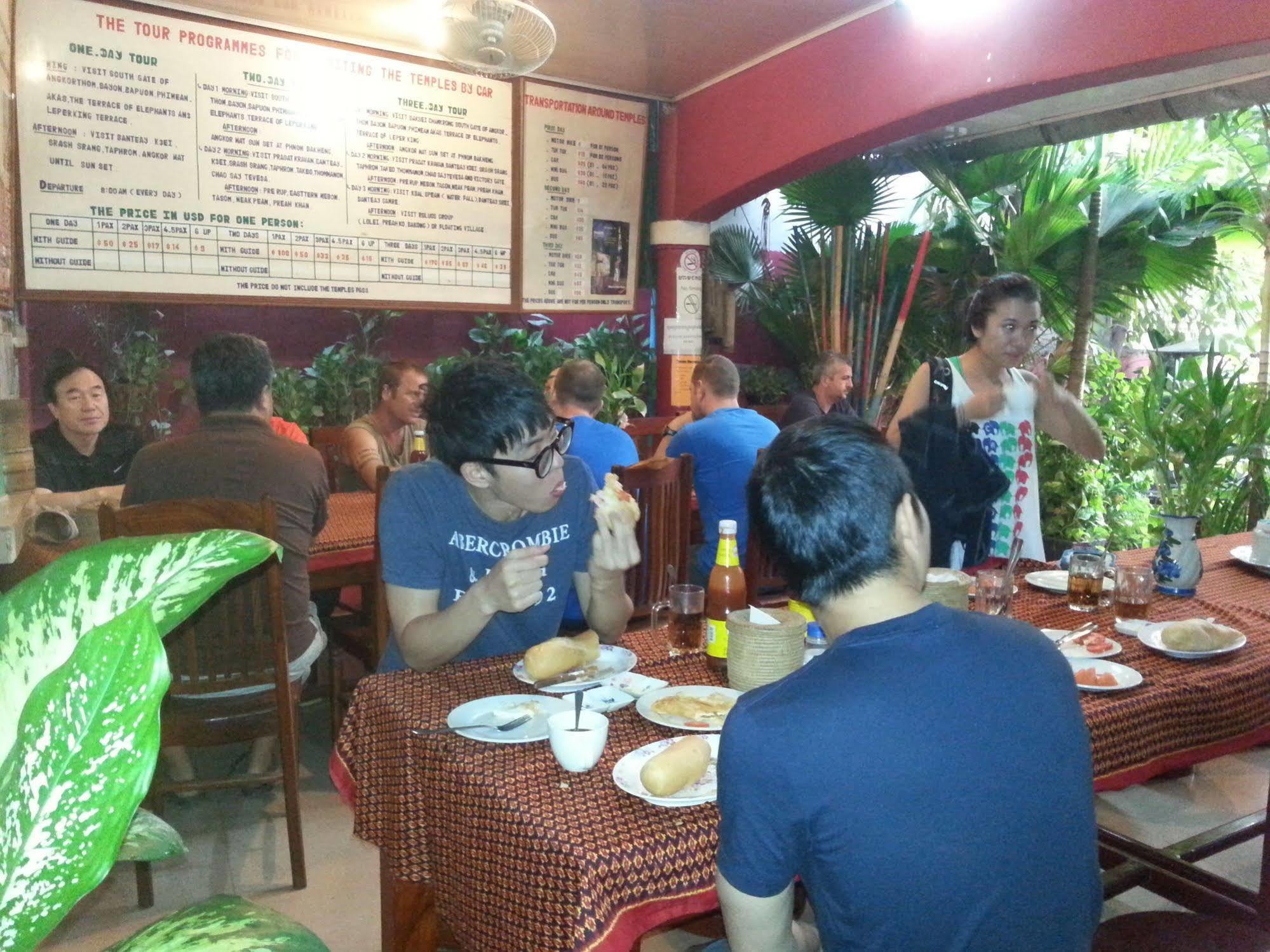 Ta Som & Tour Services 2* Siem Reap
