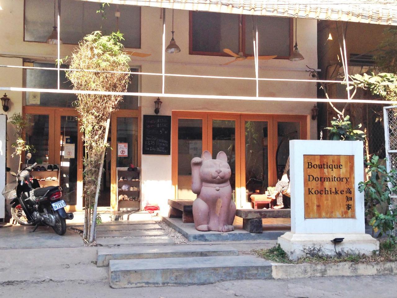 Boutique Kochi-ke Siem Reap