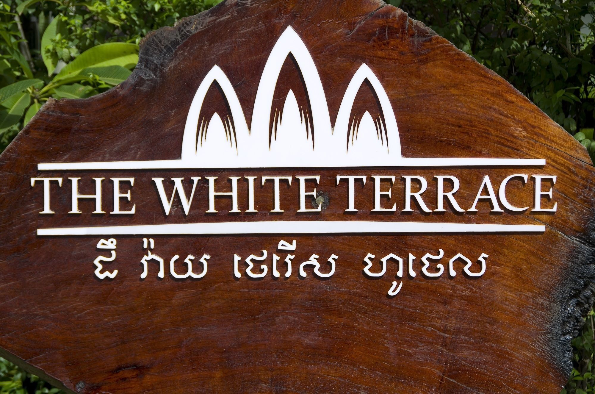 S.R Sofia Villa Hotel Resort Siem Reap