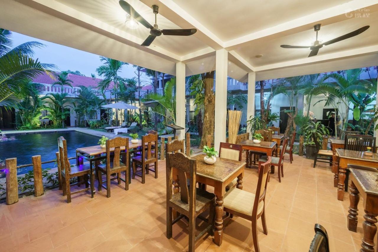 Angkor Magic Tree Boutique Hotel 4*
