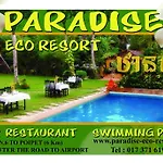 Paradise Eco Resort - Siem Reap
