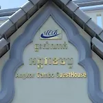 Angkor Cambo Guesthouse