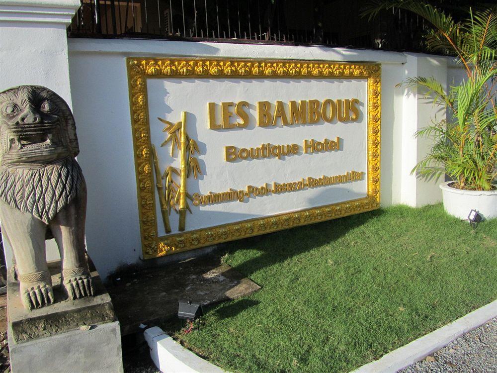 Les Bambous Village Hotel