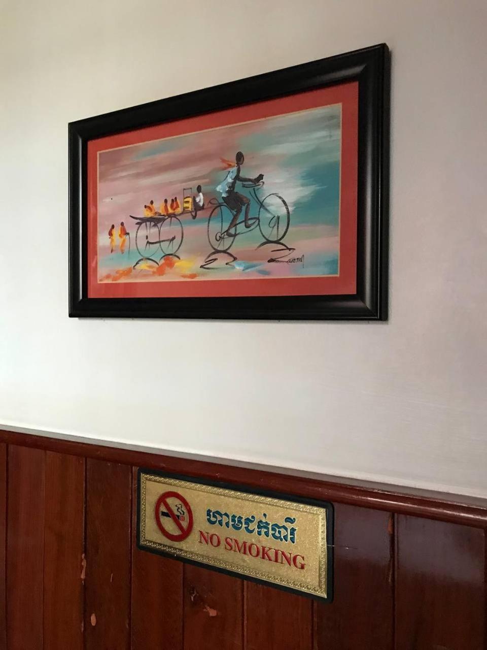 Retro Quarter Mb Hostel Siem Reap