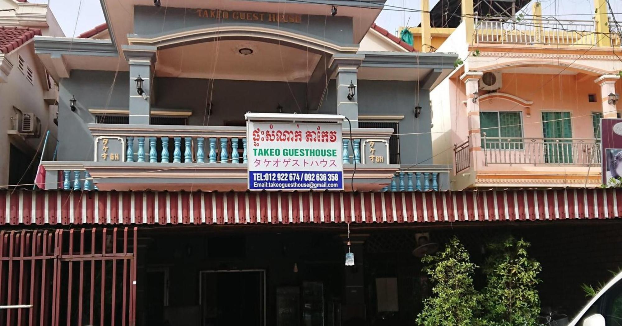 Bed & Breakfast Takeo *