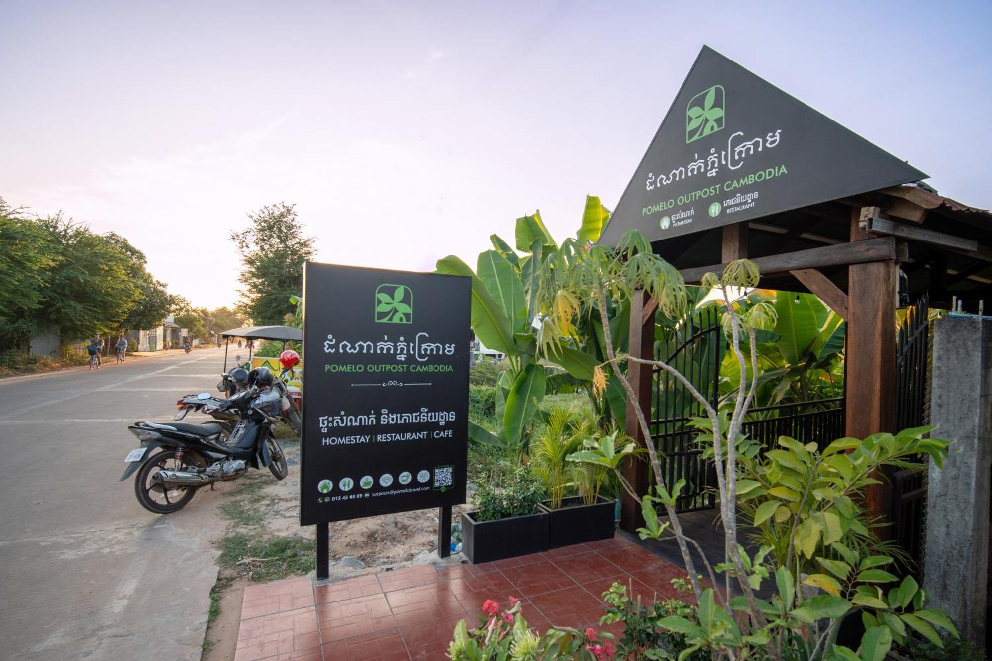 Damnak Phnom Krom Guest house