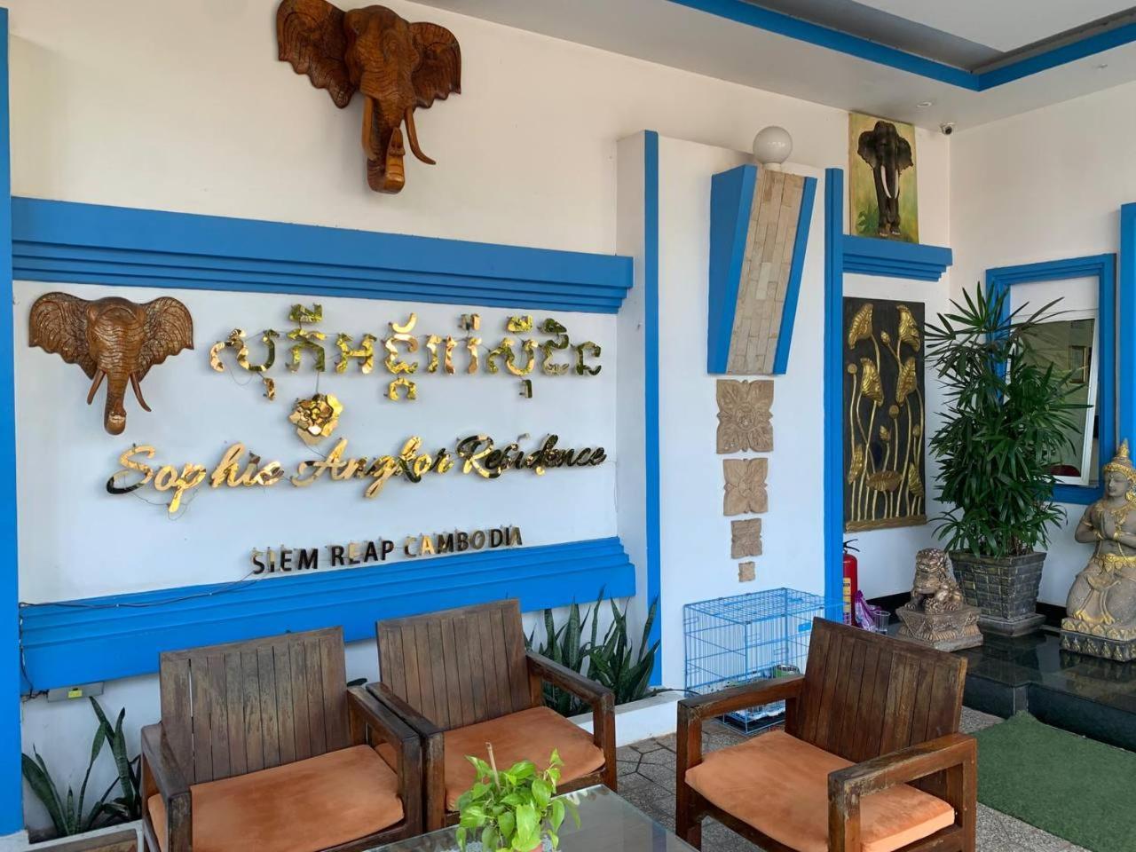 Hotel Sophie Angkor