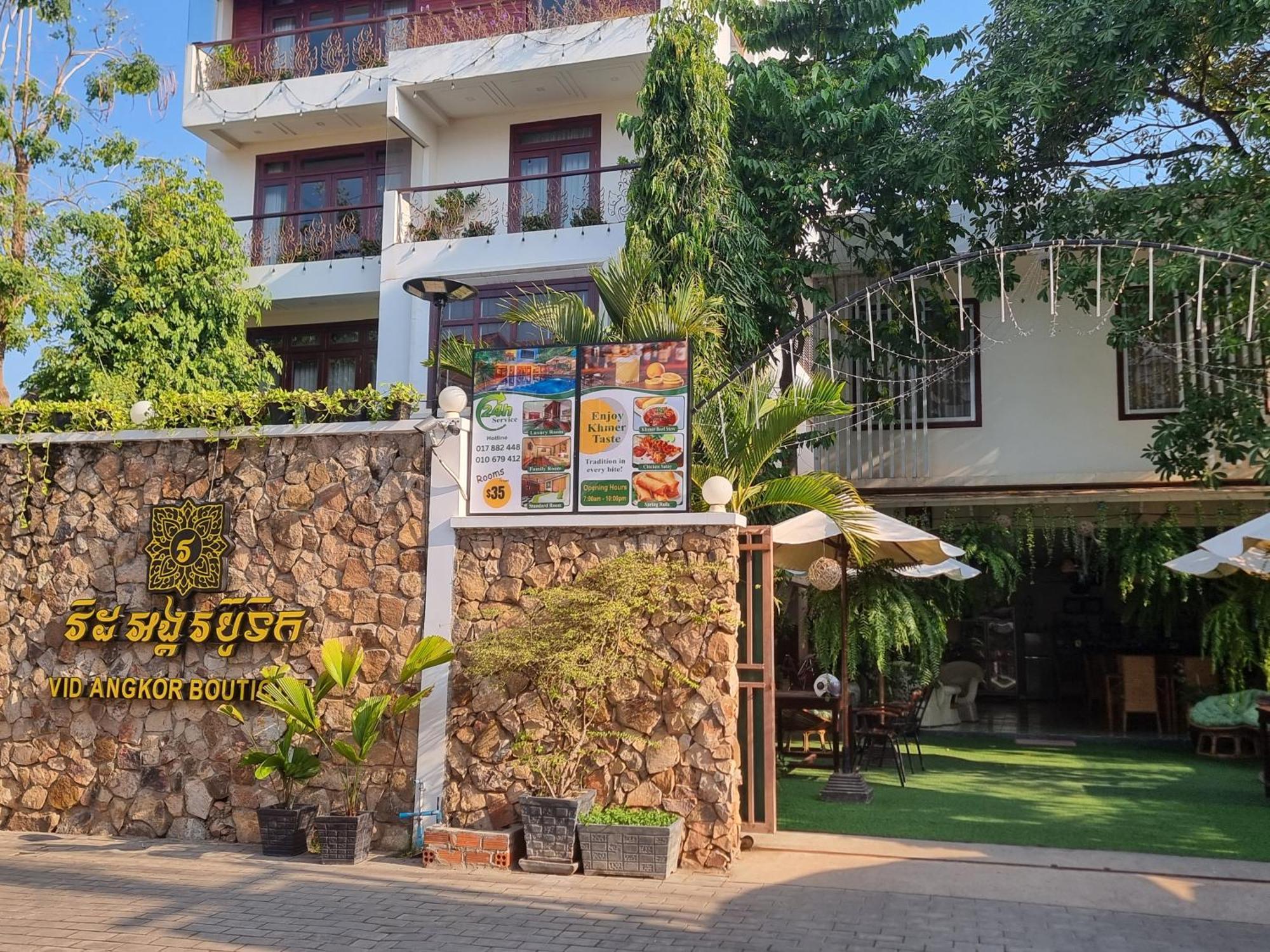 Hotel Vid Angkor Boutique Siem Reap