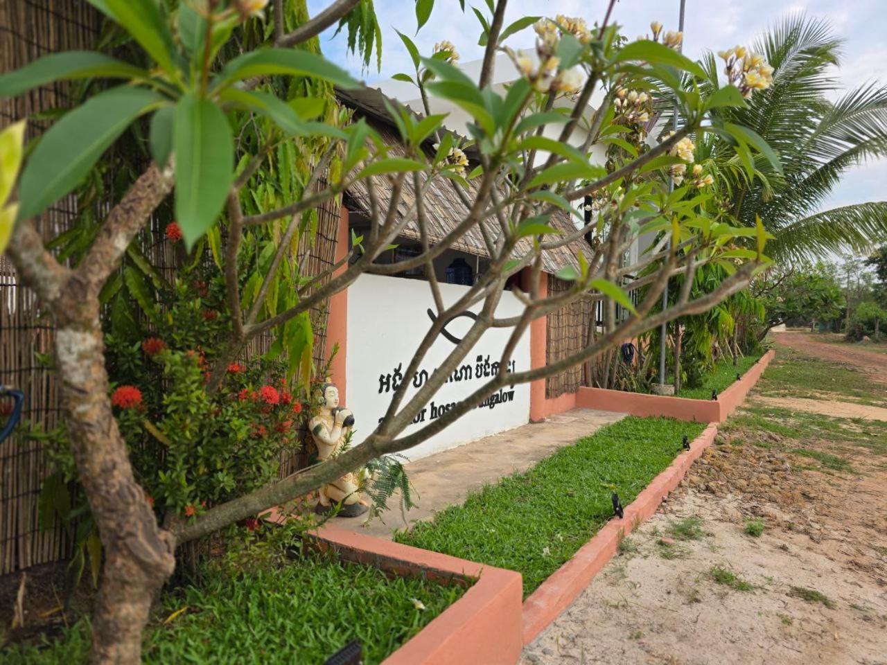 Angkor Hosana Siem Reap