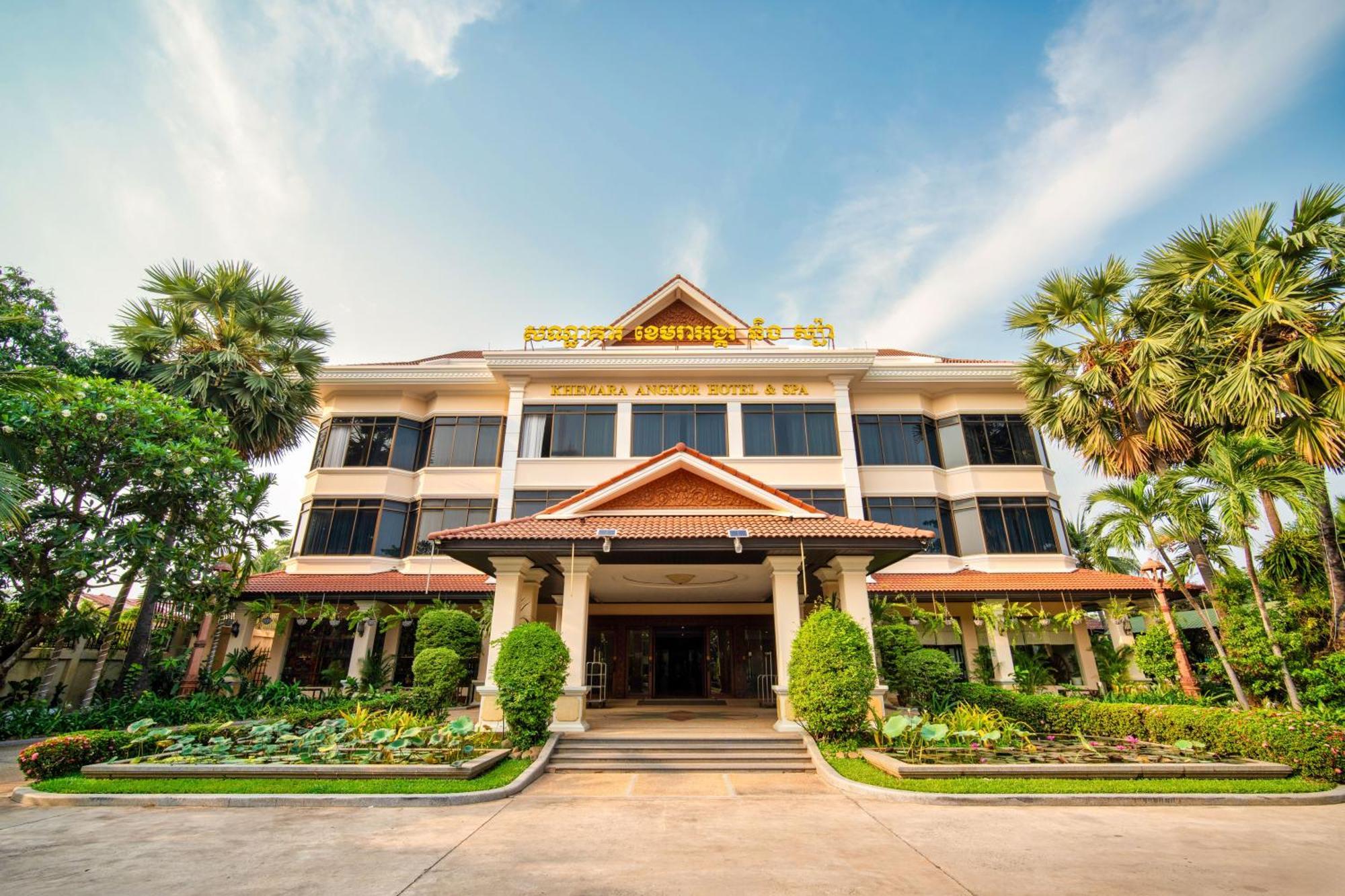 Khemara Angkor Hotel&spa Hotel 4*