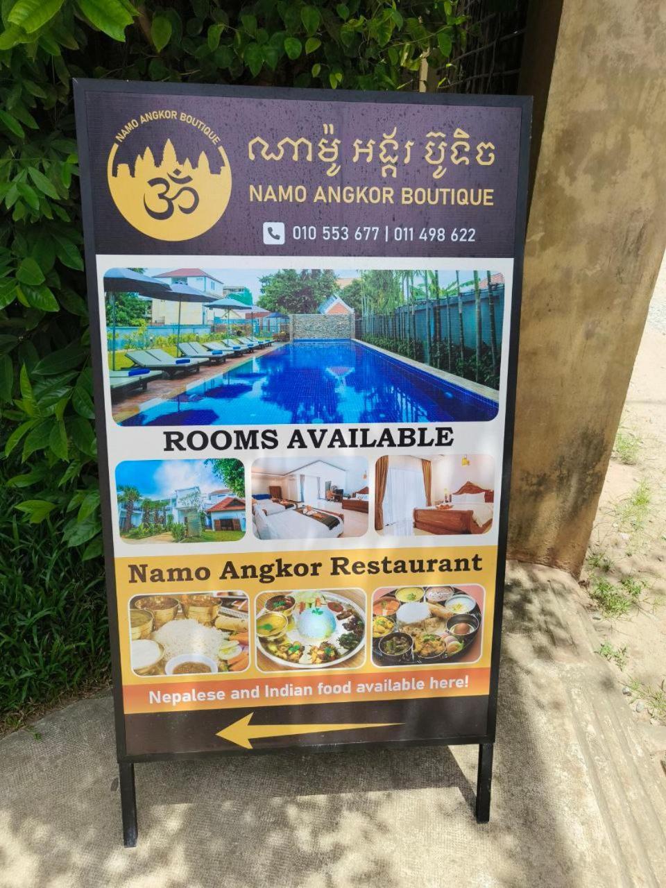 Namo Angkor Boutique * Siem Reap