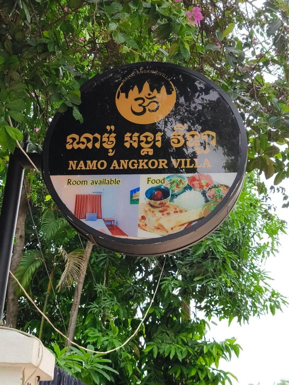 Namo Angkor Siem Reap