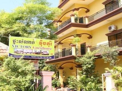 Victory Guest house 2*