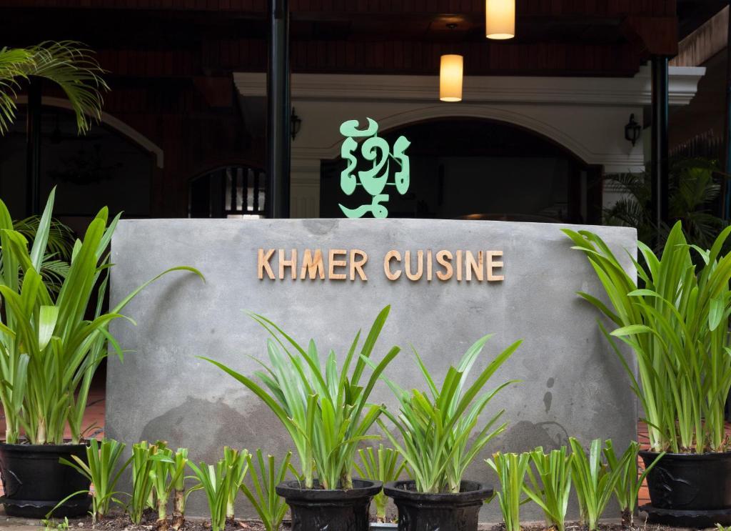 Khmer Cuisine