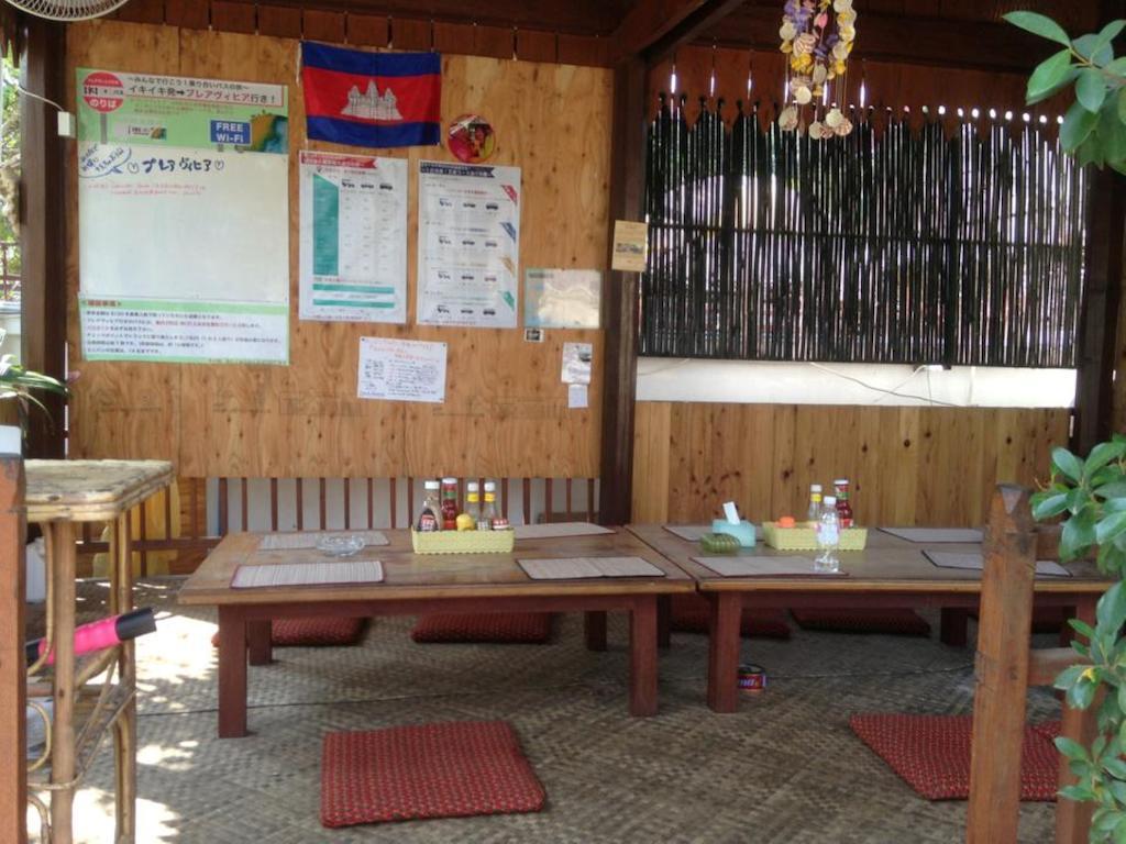 Iki Iki Siem Reap