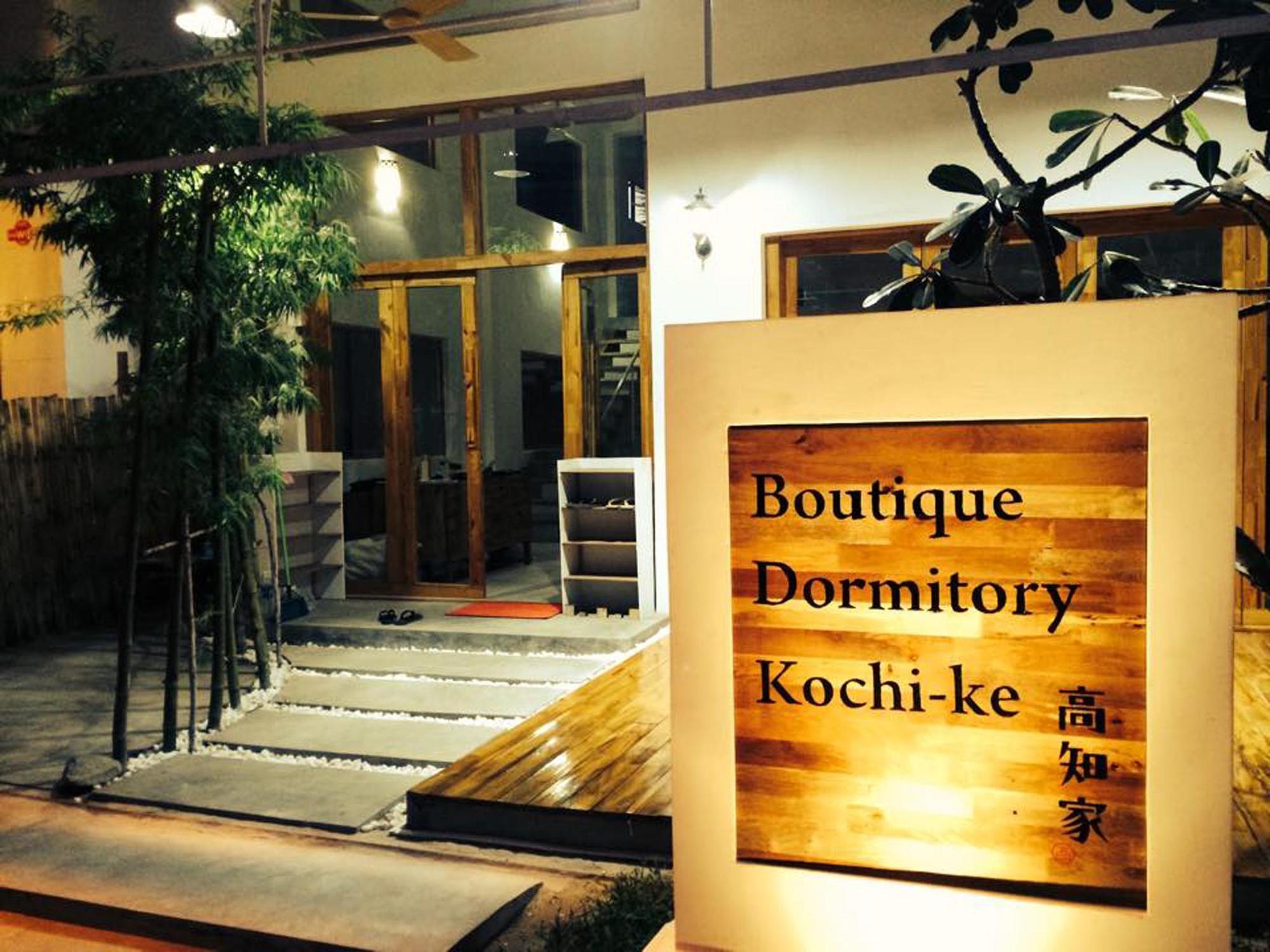 Boutique Kochi-ke