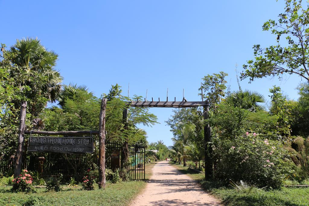 The Bong Thom * Siem Reap