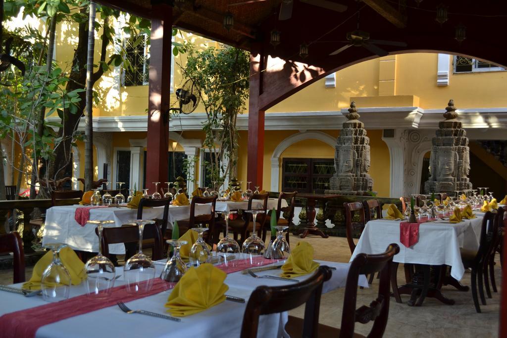 Hotel Bopha Boutique 4*