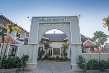 Champey Sor Angkor Boutique Hotel Hotel Siem Reap