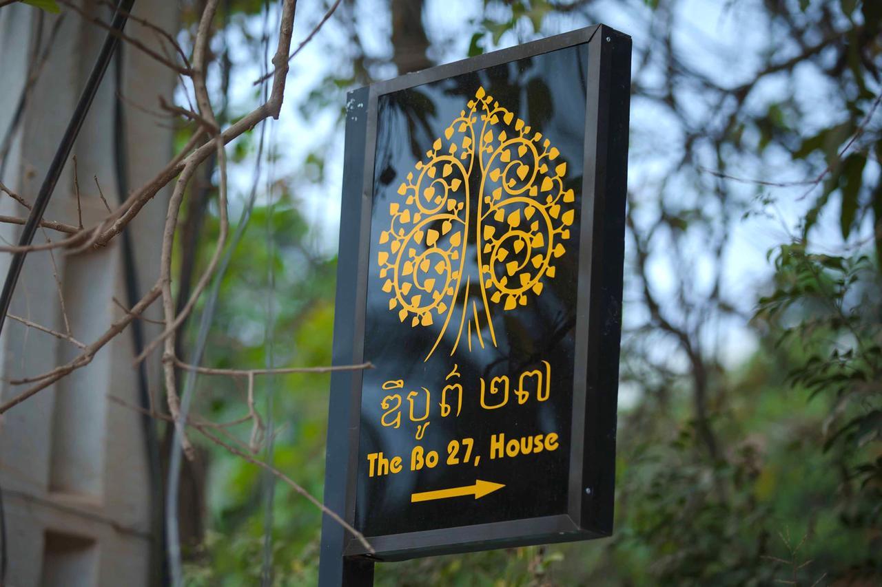 Bo27 House Hotel 3*