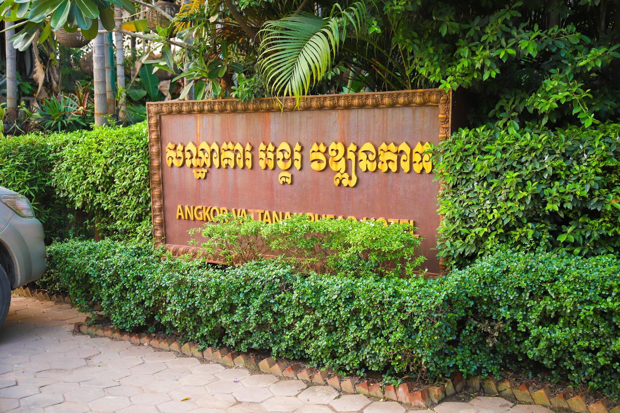 Angkor Vattanakpheap Hotel