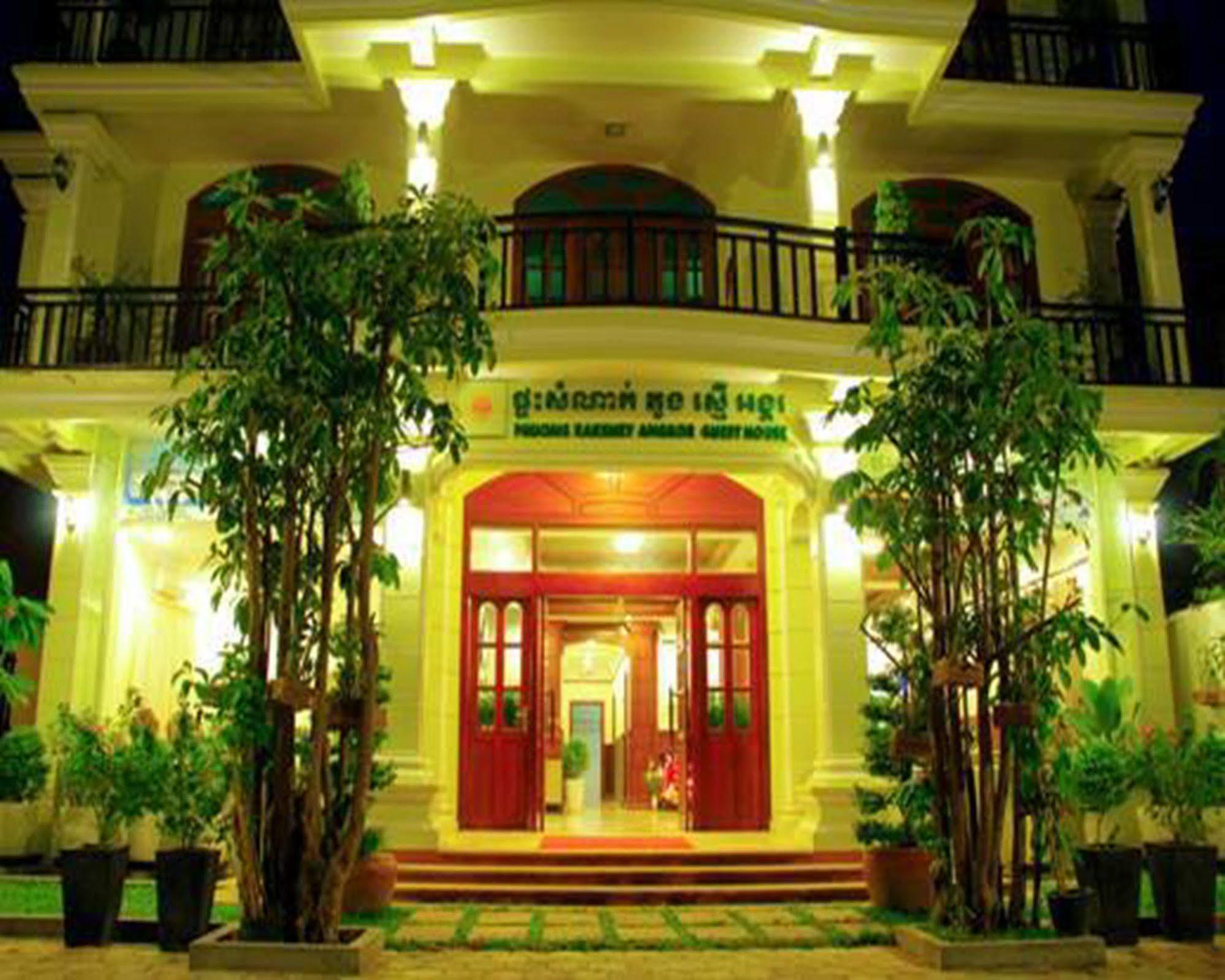 Hotel Champey