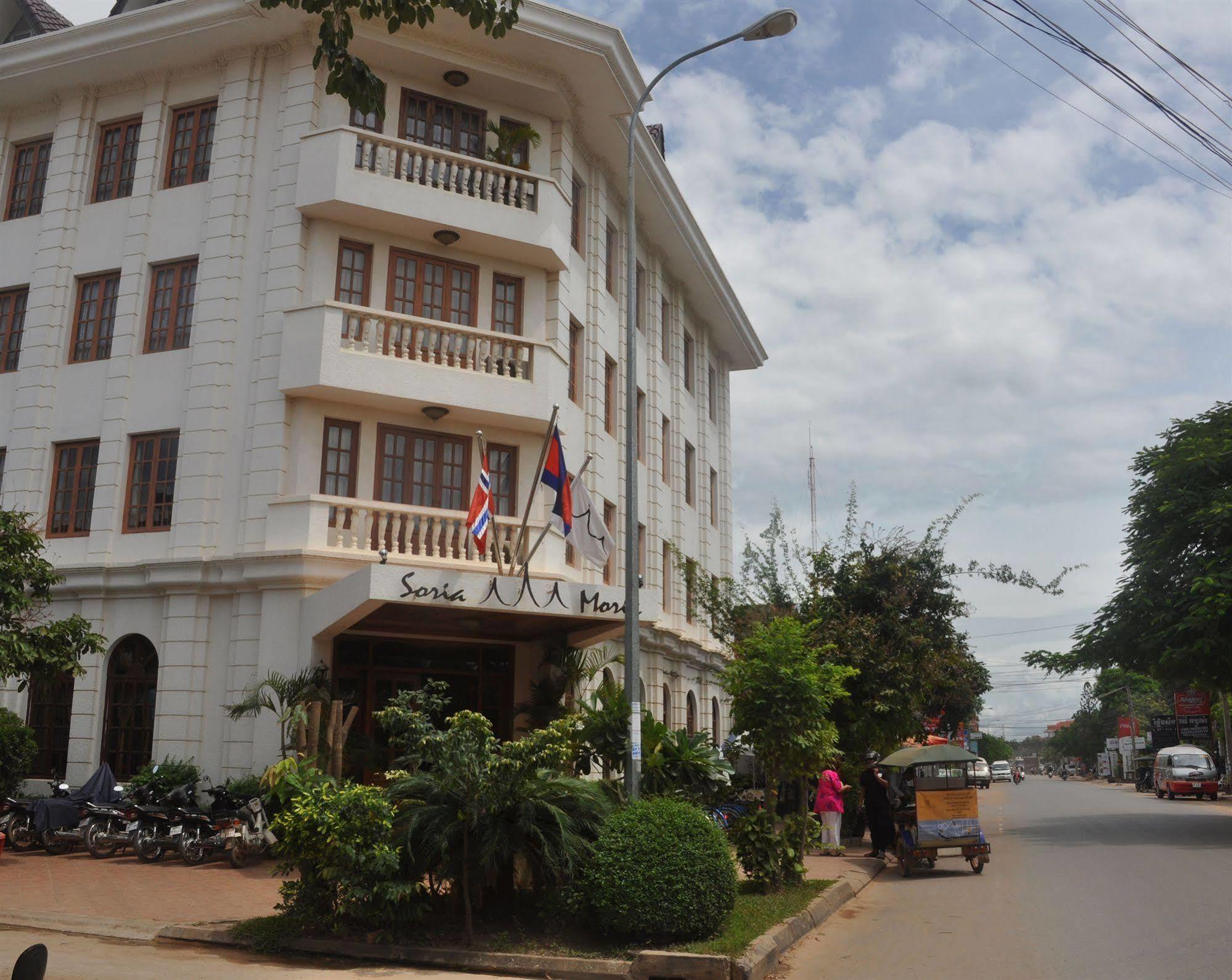 Sun 3* Siem Reap