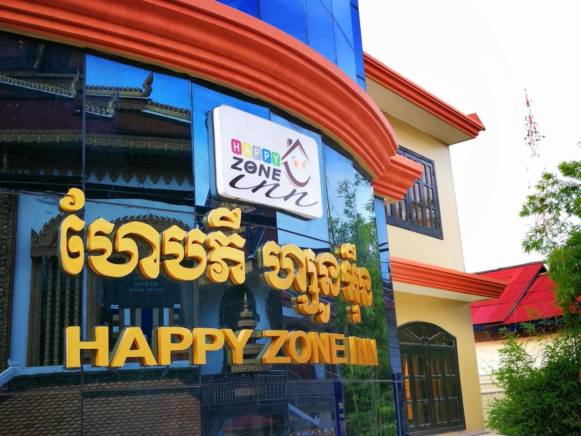 Happy Zone Asrama Siem Reap