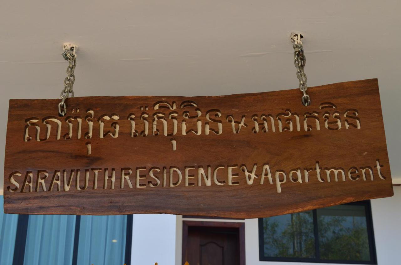 Hotel Saravuth & Siem Reap