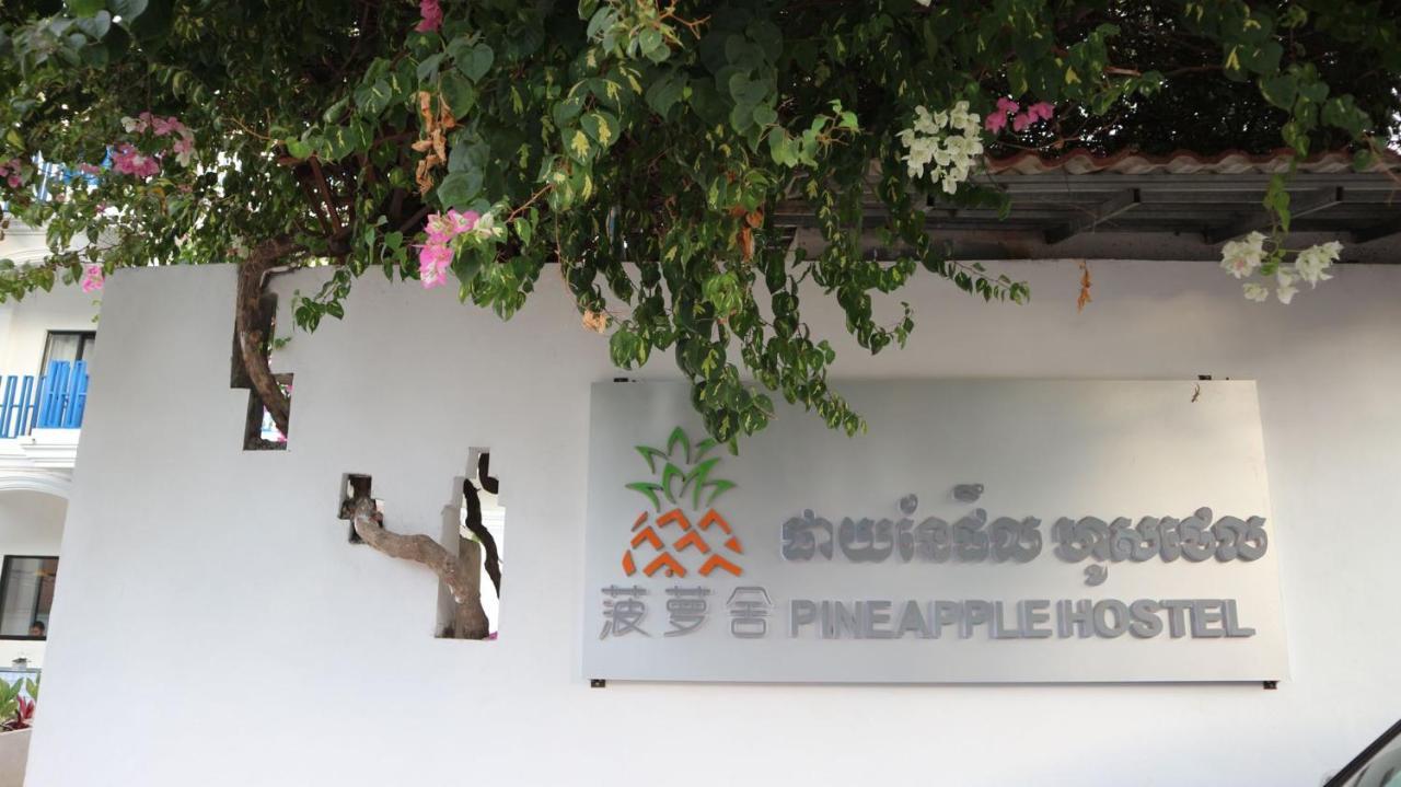 Pineapple Hostel