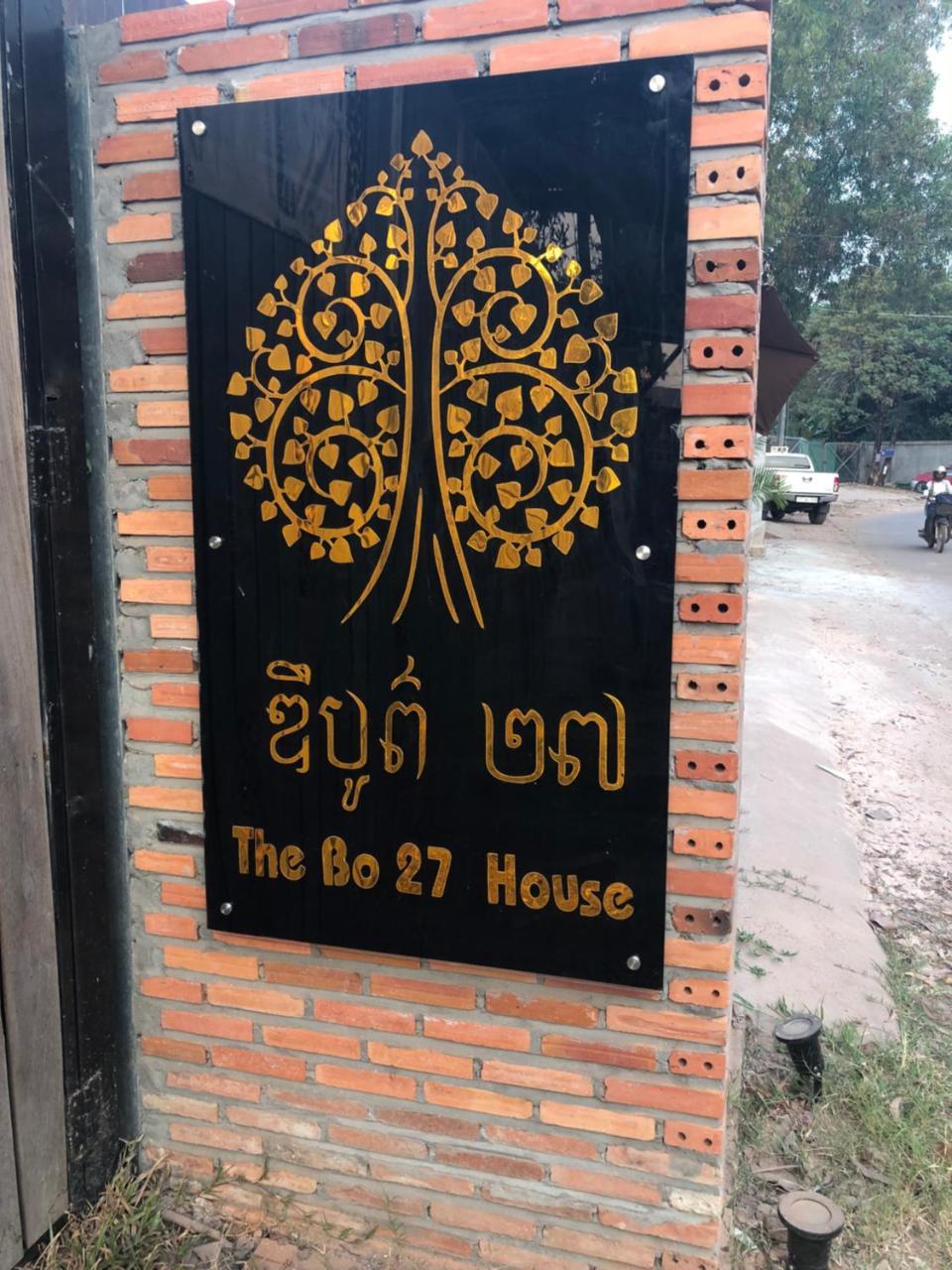 Bo27 House Siem Reap