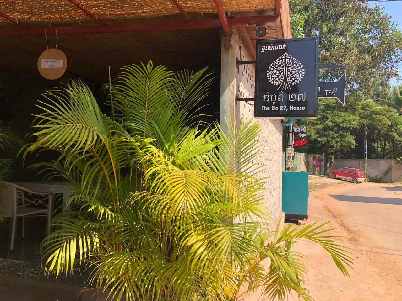 Bo27 House 3* Siem Reap