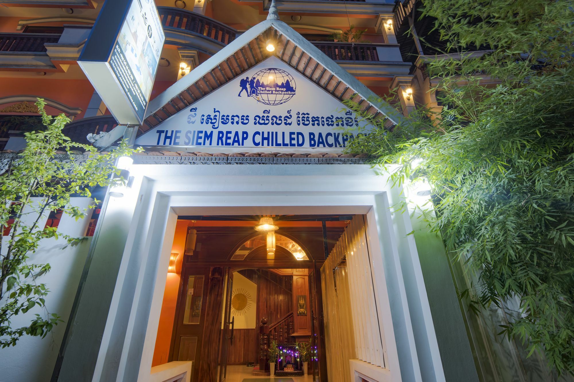 The Chilled Backpacker Ostello Siem Reap