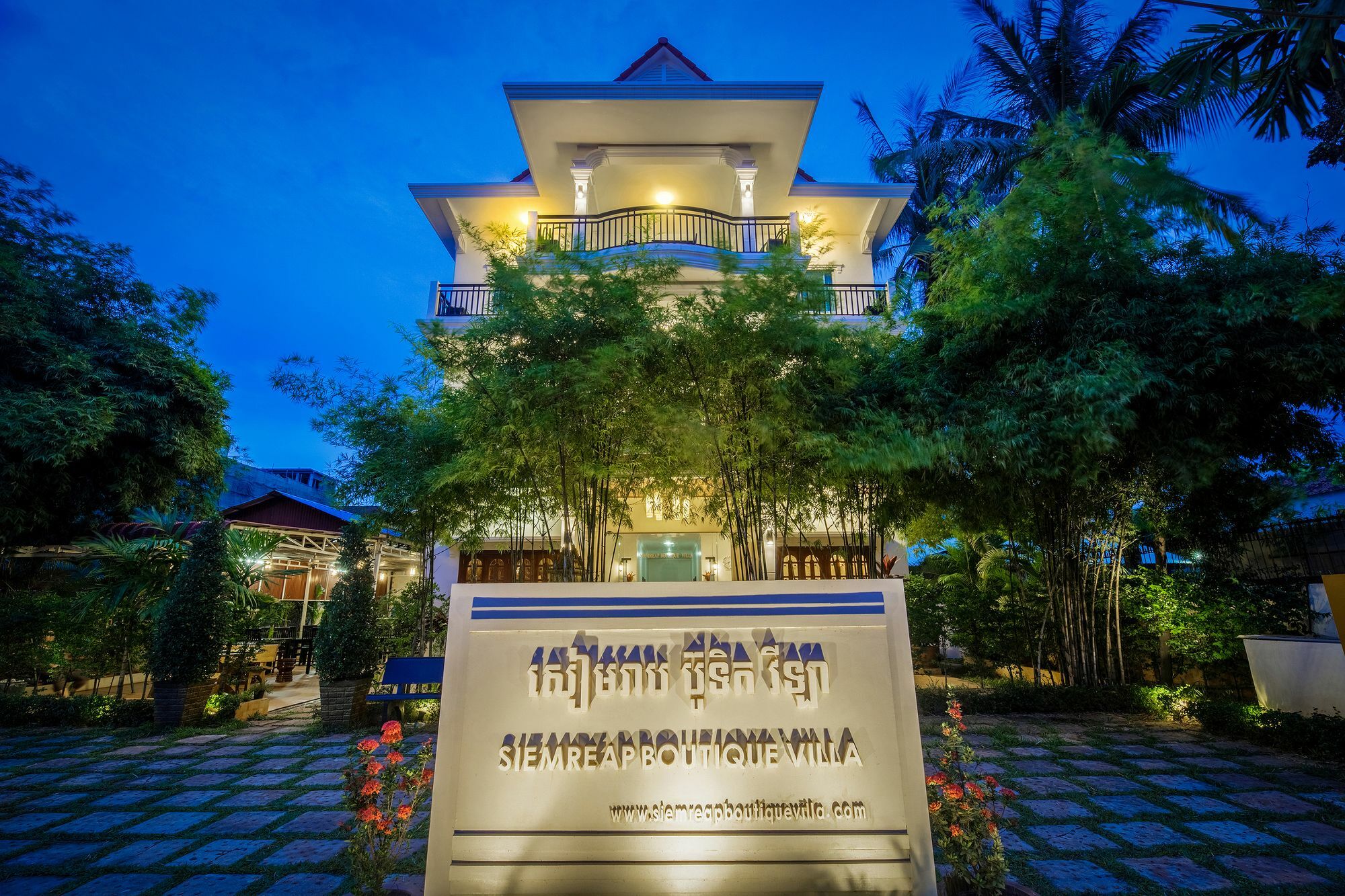 Villa Boutique Siem Reap