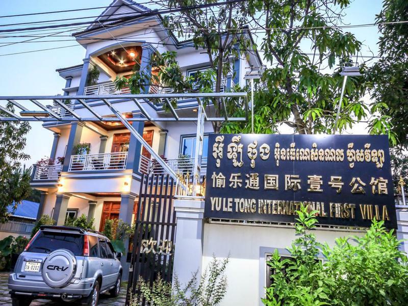 Villa Yuletong Firstvilla Siem Reap