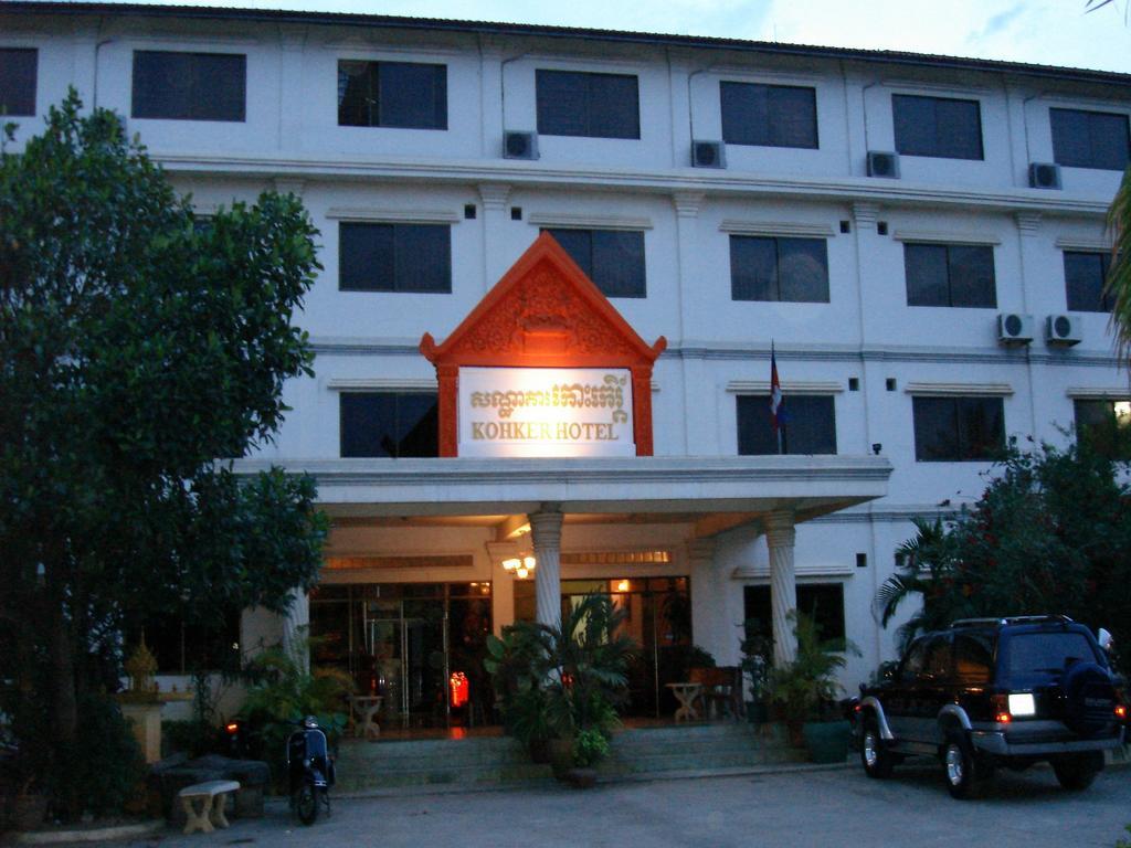 Hotel Koh Ker Siem Reap