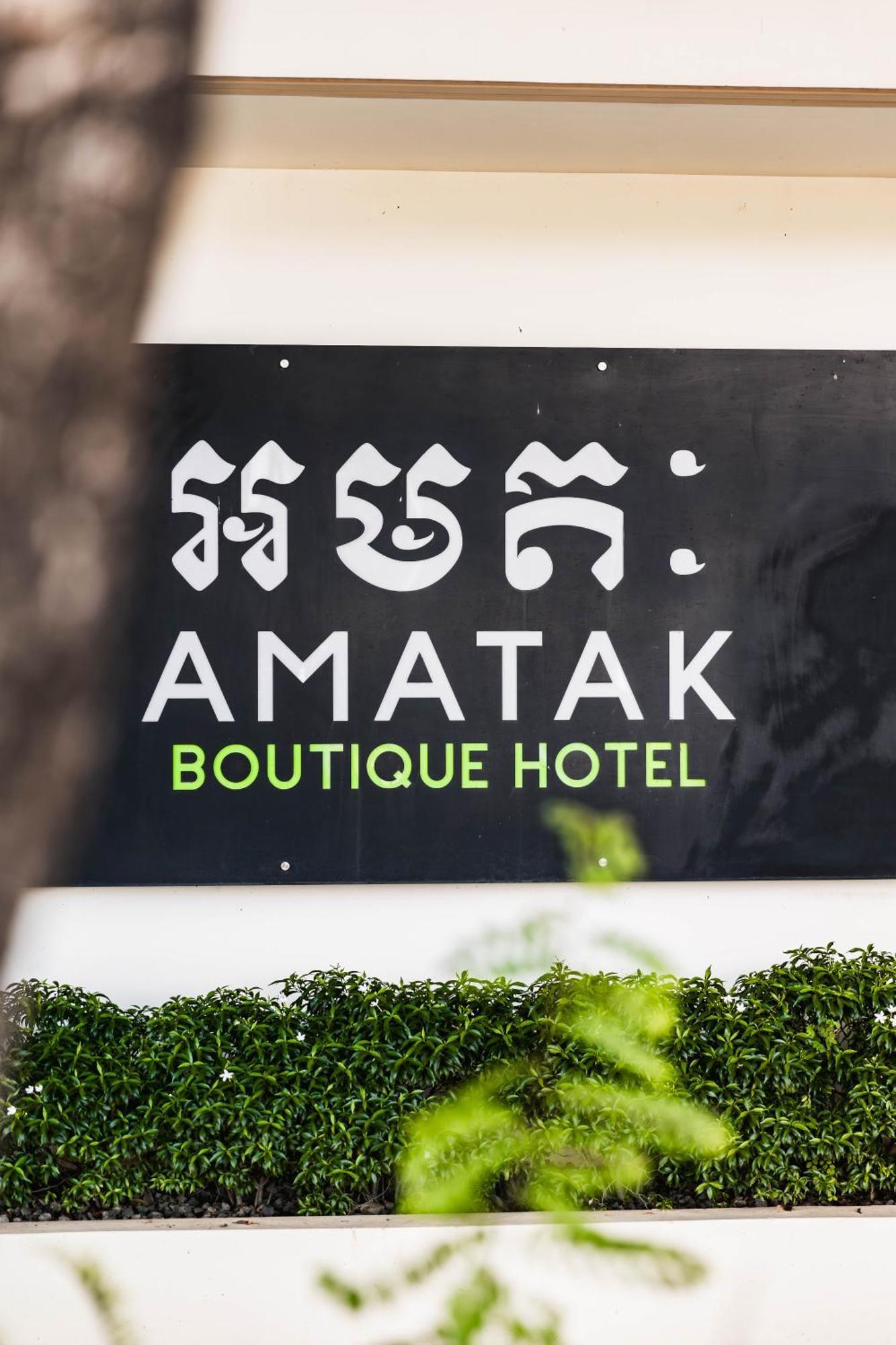 Amatak Boutique Hotel 4*