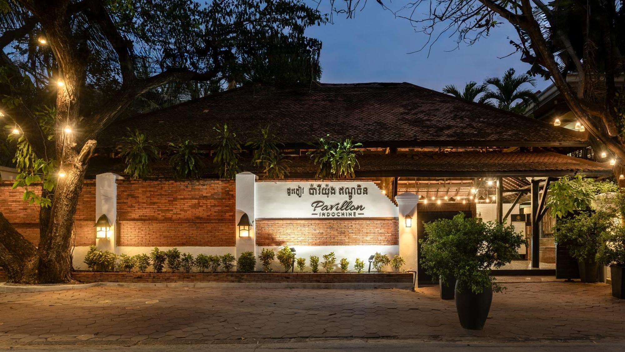 Pavillon Indochine Boutique -